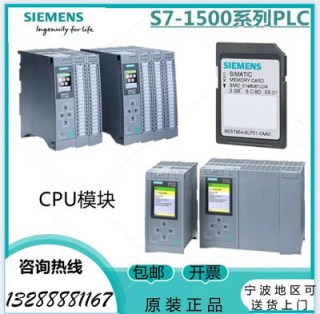 议价出售SIMATIC S7-1500F CPU1512F中央处理单元6ES7512-1SK01-0