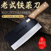 铁菜刀家用超锋利铁刀牛b手工易磨刀 黑铁炮弹钢传统锻打复古 老式