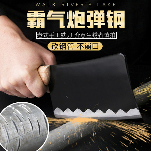 手工剁骨刀斩骨刀大骨头砍砍骨刀