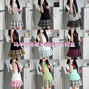 【叠穿四件套】川町香JK正版制服套装毛衣背心衬衫格裙学院风女