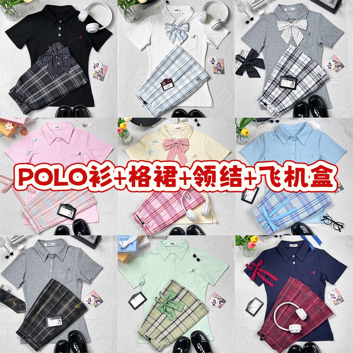 川町香JK原创POLO衫制服校供百搭夏季新品学院风收腰刺绣衬衫女