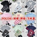川町香JK原创POLO衫制服校供百搭夏季新品学院风收腰刺绣衬衫女