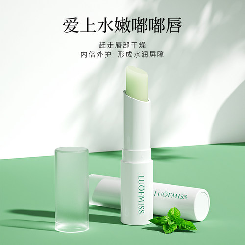 凡士林润唇膏秋冬防干裂淡化唇纹