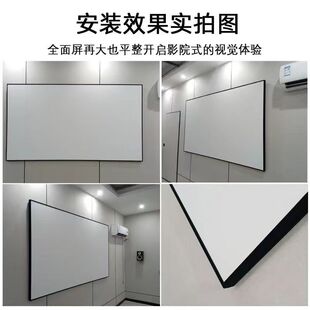 全新幕布硬屏软中长焦超短焦屏抗光幕100寸110寸120寸白幕