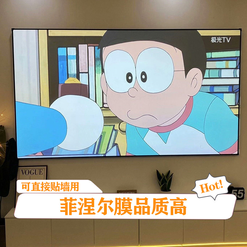 全新第六代菲涅尔幕布硬屏软中长焦超短焦屏抗光幕100寸110寸120寸