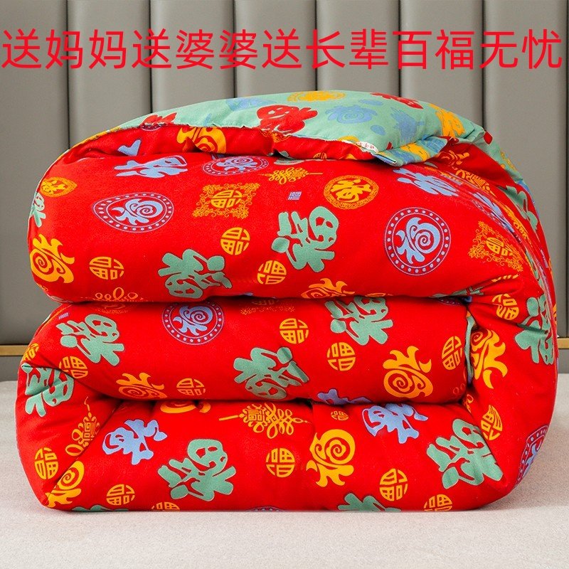 2024爆款磨毛亲肤大豆被春秋款空调被冬季百福被可机洗单双人被子