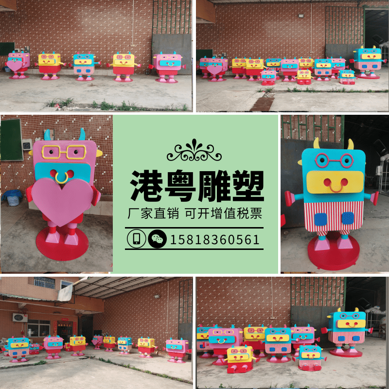 2021牛年吉祥物玻璃钢卡通牛雕塑商场新年贺岁卡通美陈装饰摆件
