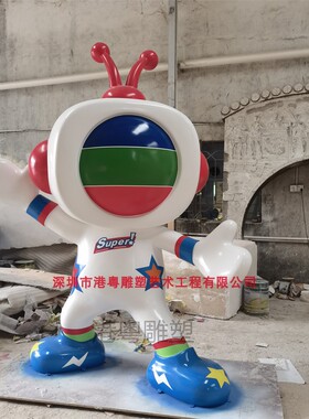 香港玻纤TVB吉祥物公仔雕塑TVB  IP形象大使卡通人物定制工厂