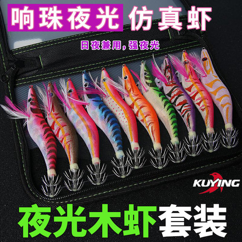 夜光鱿鱼钩木虾质量怎么样 夜光鱿鱼钩木虾口碑怎么样 小麦优选