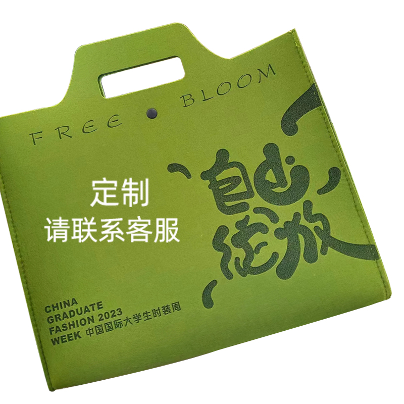 毛毡托特大包定制2023春夏新款时尚简约黑色敞口购物袋纯色公文包