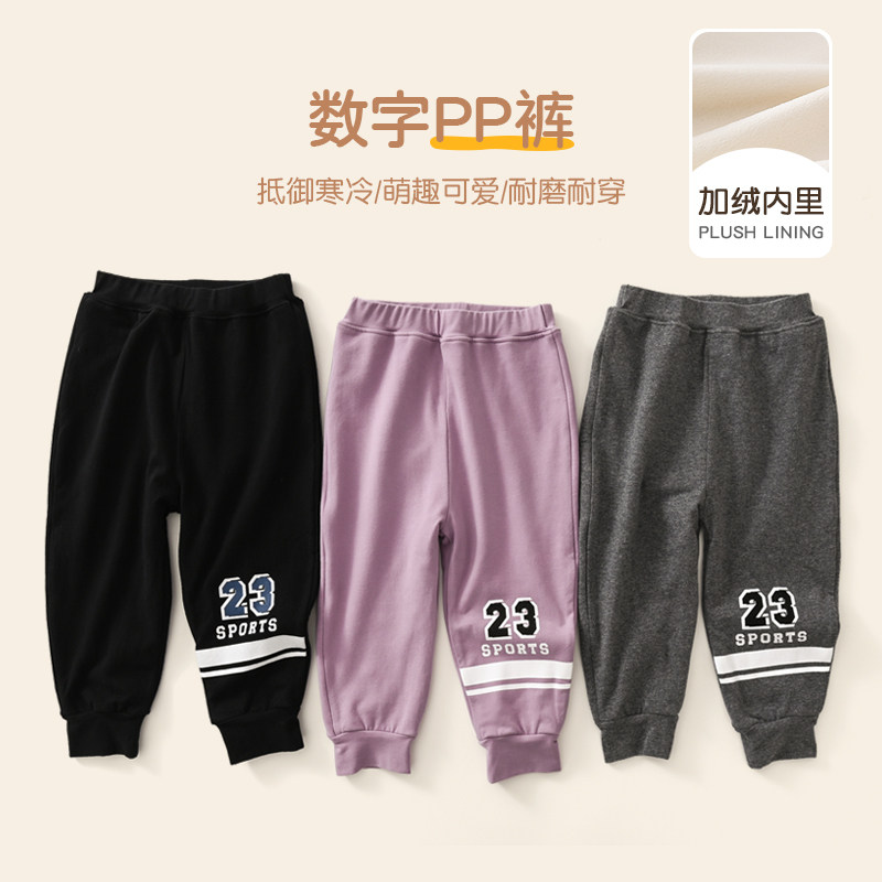 盛特士儿童裤子秋冬加绒长裤男女童保暖长裤宝宝PP裤加厚秋裤外穿