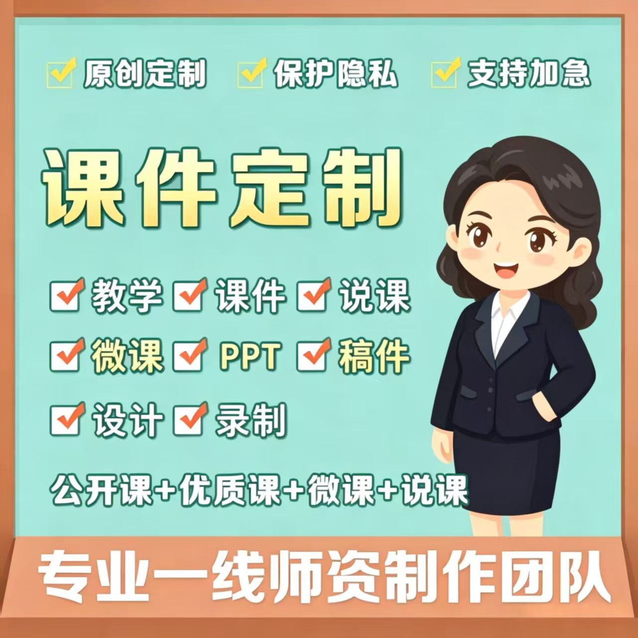 Nibiru微课制作人民币认知精品课PPT课件获奖开发美化设计