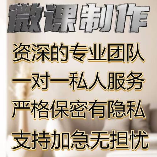 focusky微课制作幼儿认知启蒙PPT课件万彩配音剪辑设计
