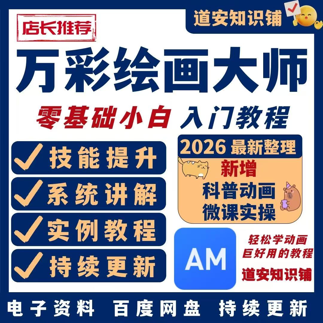 Nibiru微课制作语文群文阅读课件基础教育获奖PPT美化设计