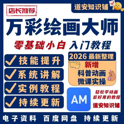 Nibiru微课制作语文群文阅读课件基础教育获奖PPT美化设计