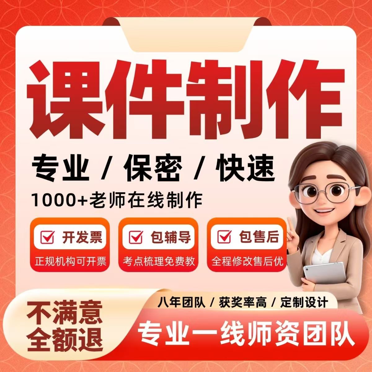 Nibiru微课制作幼儿游戏教学数字人精品课配音合成剪辑设计