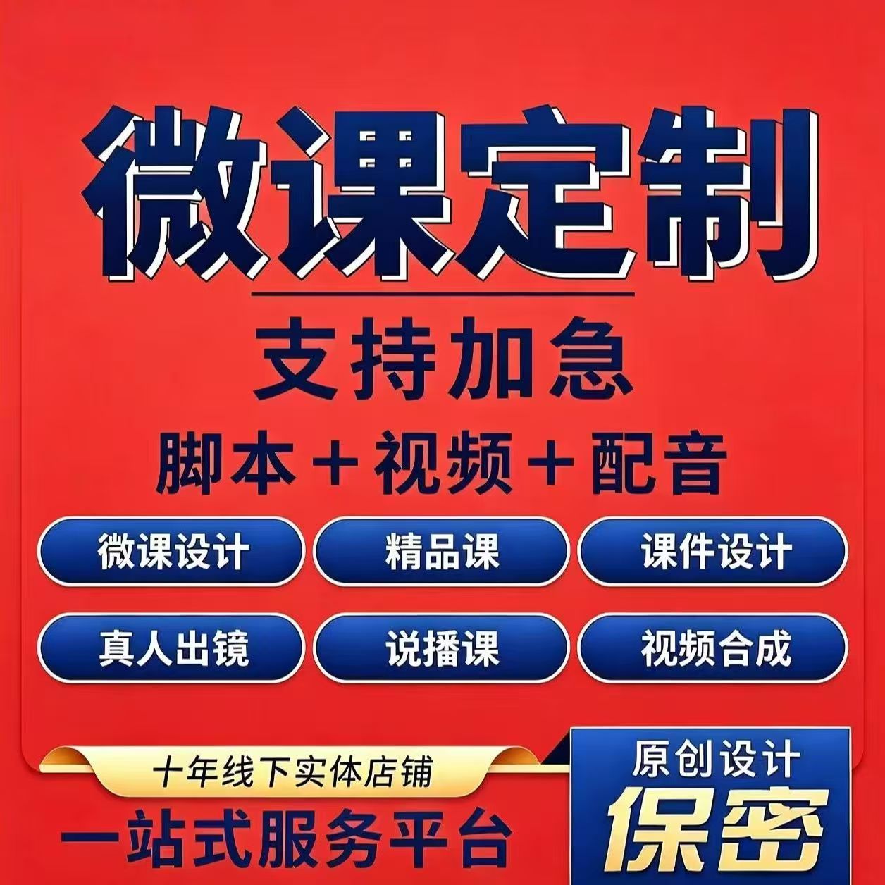 Nibiru微课制作数学手抄报配套PPT课件抠像合成视频设计