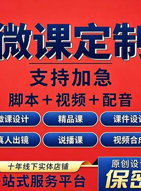 Nibiru微课制作数学手抄报配套PPT课件抠像合成视频设计
