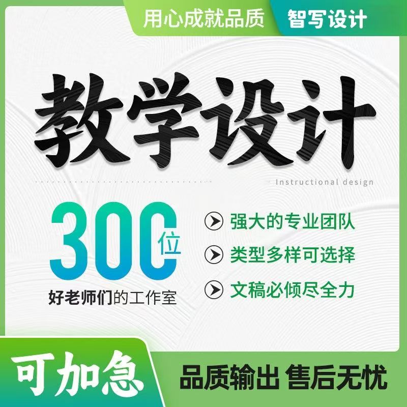 Nibiru微课制作幼儿园安全课PPT修改排版录视频合成微课设计