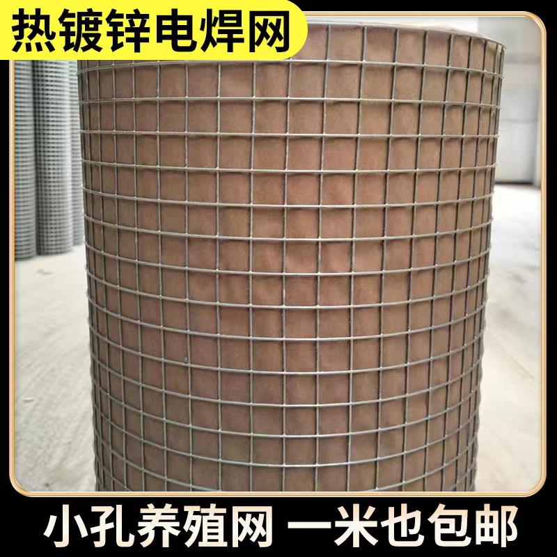 铁丝网钢丝网围栏防鼠网网格网