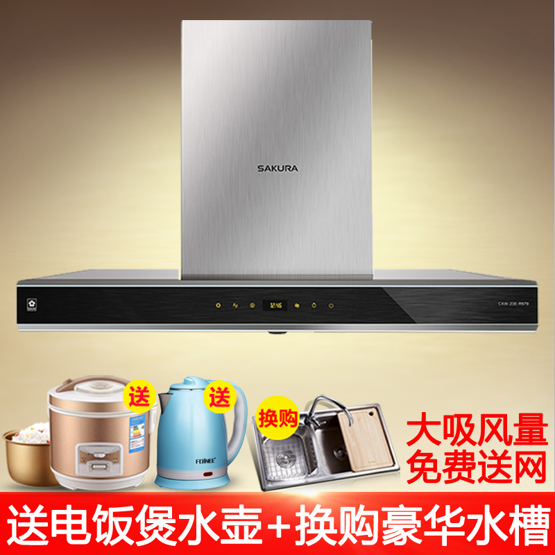 Sakura/Ó£»¨ CXW-200-R979´óÎüÁ¦Å·Ê½¶¥Îü18Á¢·½³éÎüÓÍÑÌ»úËÍÓÍÍø