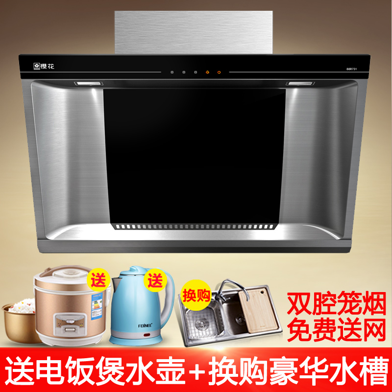 Sakura/Ó£»¨ CXW-180-103³éÓÍÑÌ»ú²àÎüʽÕýÆ·ÅÆÍÑÅÅËÍÓÍÍøÎÀ³ø