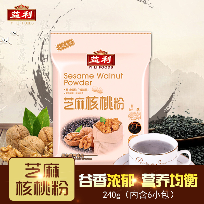 益利黑芝麻核桃粉免煮