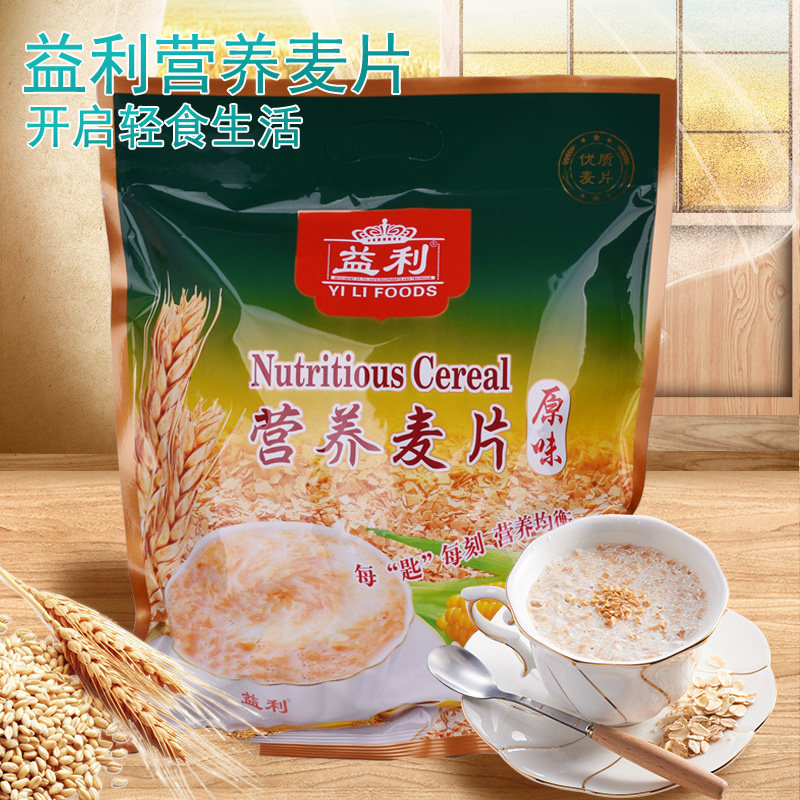 牛奶加钙营养麦片即食原味无添加蔗糖营养早餐燕麦片独立小袋装,咖啡/麦片/冲饮,水果/坚果混合麦片,淘宝优惠券,粉丝福利购,淘宝优惠卷