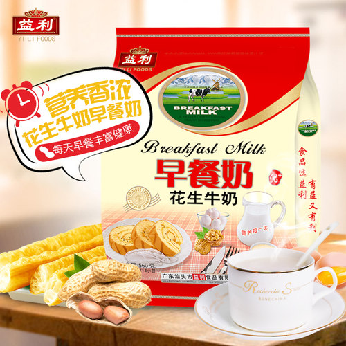 益利花生牛奶560g免煮营养