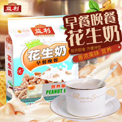 益利花生奶560g早餐晚餐即冲即饮即食营养早餐冲饮营养16独立小包 - 封面