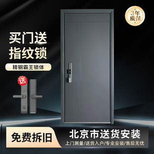 北京上门安装防盗门入户门新款高门楣大门进户门送指纹锁