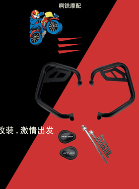 适用雅马哈 Tracer9GT MT-09 21-23摩托车发动机护罩保险杠防撞杆