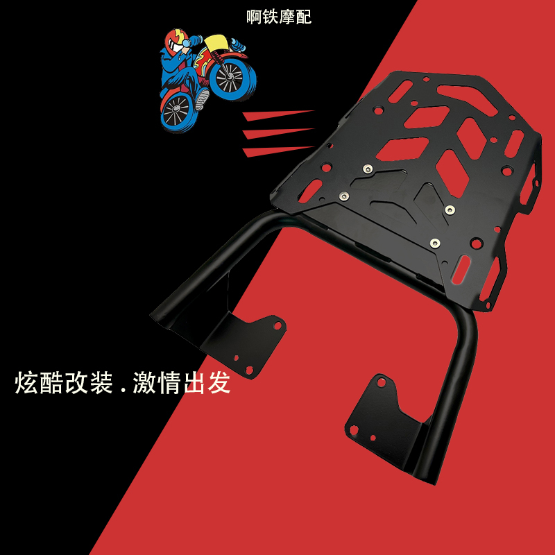 适用本田CB200X CB150X 21-23年改装后行李架尾箱支架尾架后货架