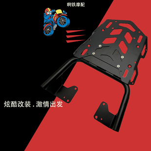 适用本田CB200X CB150X 21-23年改装后行李架尾箱支架尾架后货架