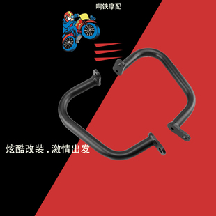 适用本田CB150X CB200X 21-23年改装车身防护杠 发动机保险防摔杆