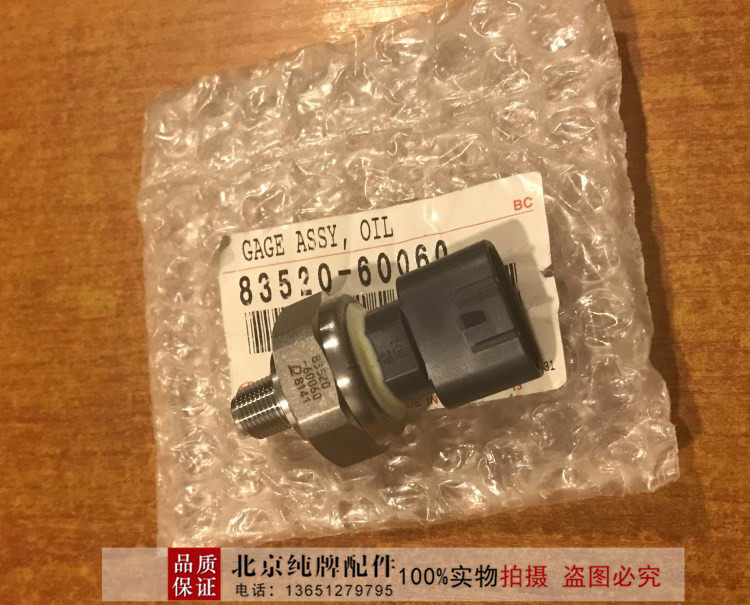 适用于丰田兰德酷路泽4000机油塞机油温度传感器原装
