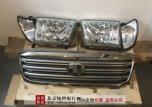 适用于丰田陆地巡洋舰LC100分体大灯照明灯中网边灯角灯前格栅