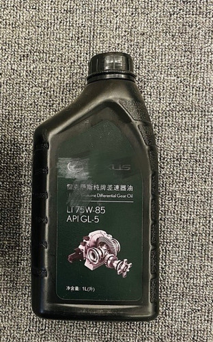 适用于丰田霸道兰德酷路泽差速器油分动器油后桥尾牙油