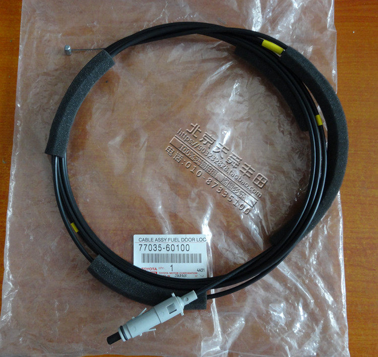 适用于丰田霸道普拉多LC120油箱外盖拉线拉索,汽车零部件/养护/美容/维保,油箱盖,淘宝优惠券,粉丝福利购,淘宝优惠卷