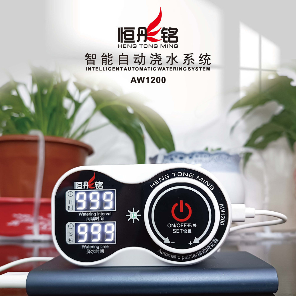 恒彤铭浇花器定时浇水器喷淋神器