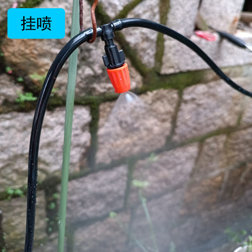 恒彤铭吊挂式雾化喷头可关调喷头