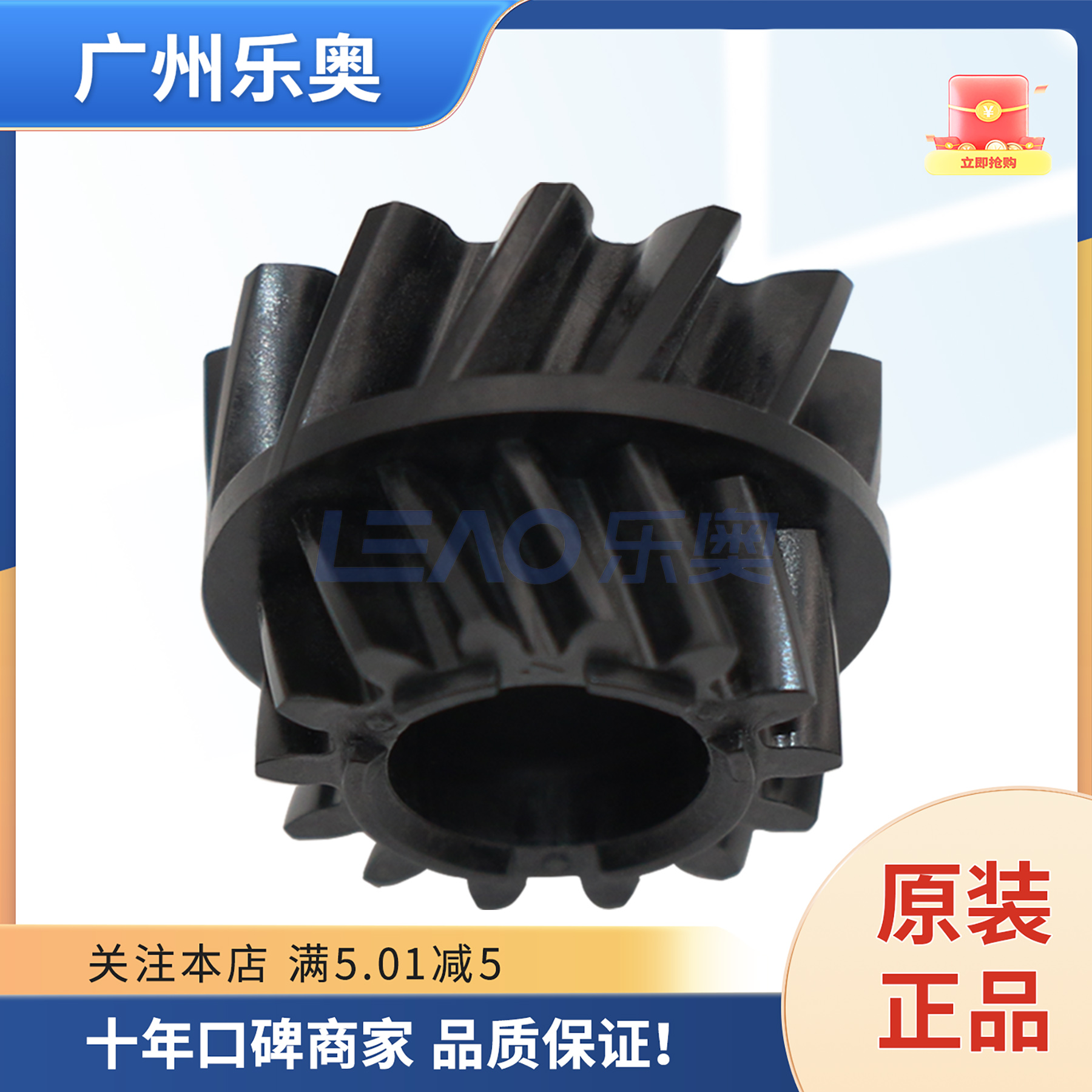 柯美2232837828363显影齿轮