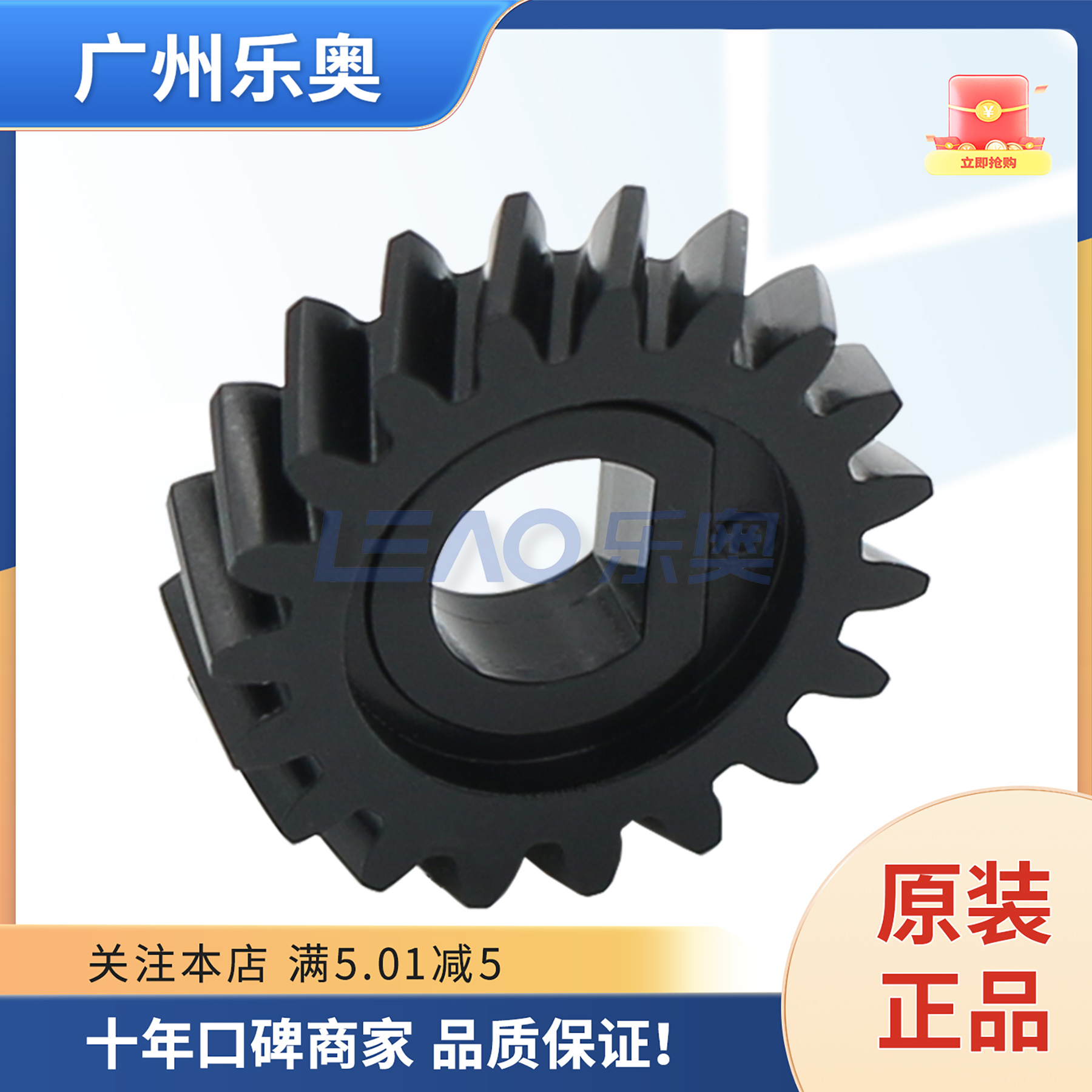 柯美2237823283363显影齿轮