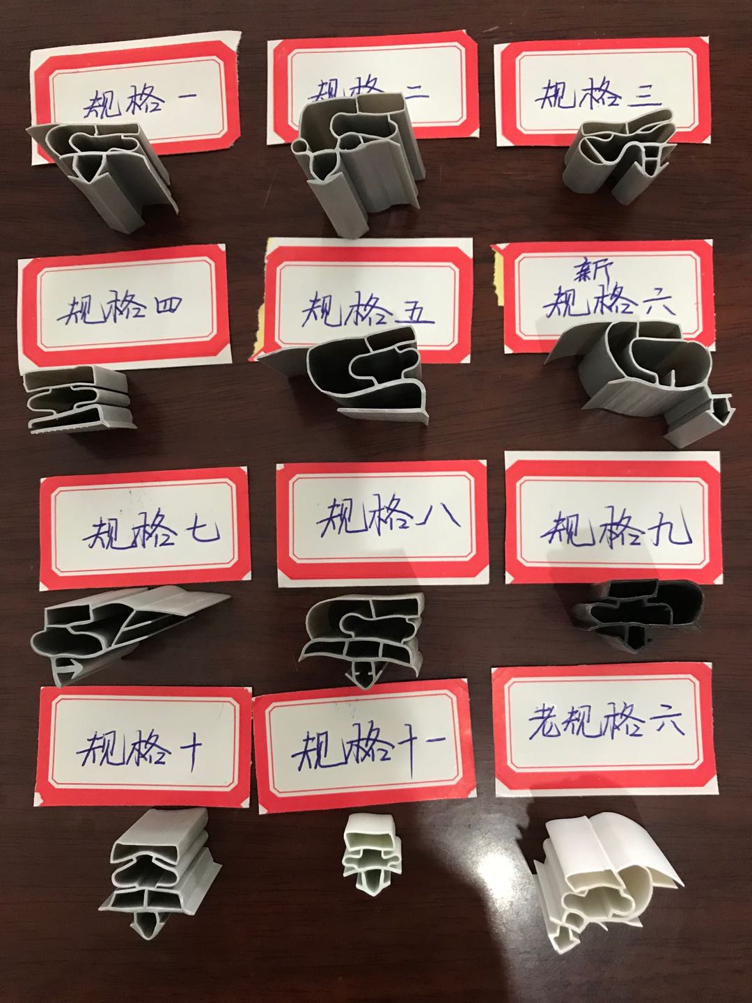 定制冰箱门封条商用厨房磁性胶条