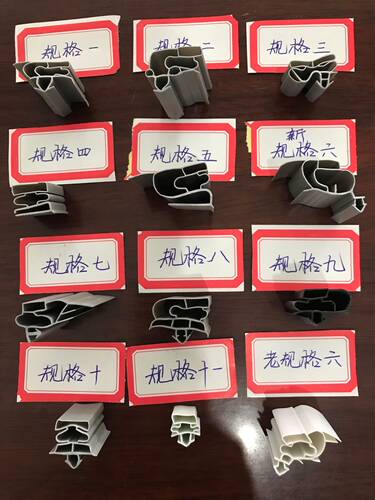 定制冰箱门封条商用厨房磁性胶条