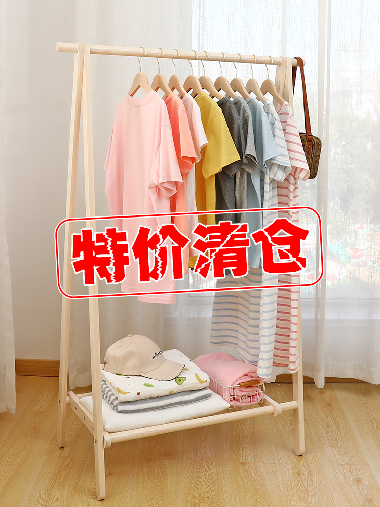全实木多功能环保衣架