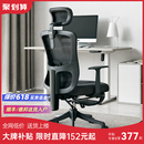 西昊M39人体工学椅 电脑椅家用办公椅可躺学生宿舍椅子护腰电竞椅