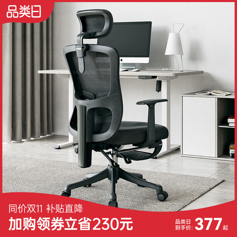 西昊M39人体工学椅 电脑椅家用办公椅可躺学生宿舍椅子护腰电竞椅怎么看?