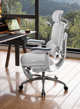 西昊C300二代Pro云白带脚踏人体工学椅电脑椅子办公椅老板电竞椅