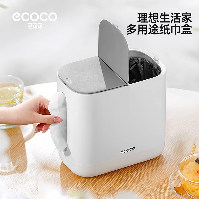 意可可桌面纸巾盒垃圾桶家用